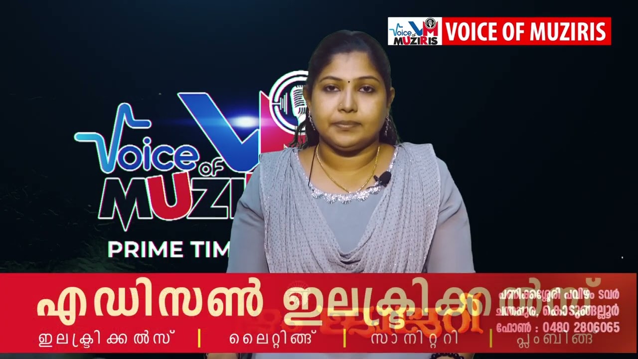 ബിജെപി കൗൺസിലർമാർ ആക്രമിച്ചുവെന്ന് ആരോപിച്ച് ചെയർപേഴ്‌സൺ മുഖ്യമന്ത്രിക്ക് പരാതി നൽകി