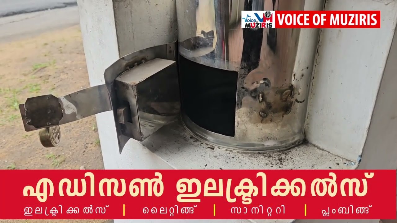 ഭണ്ഡാരം കുത്തിത്തുറന്ന് മോഷണം.