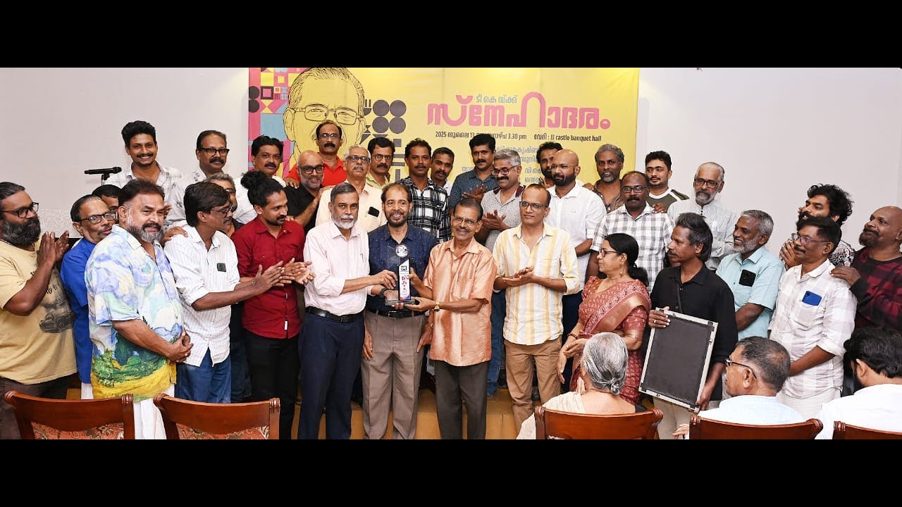 ഭിന്നിപ്പിൻ്റെയും വിഭാഗീയതയുടെയും ലോകം വേഗത്തിലാക്കാൻ ശ്രമിക്കുന്നതിനെതിരായ ചെറുത്ത് നിൽപ്പാണ് എഴുത്തുകാർ നടത്തുന്നതെന്ന് നോവലിസ്റ്റ് ടി ഡി രാമകൃഷ്ണൻ
