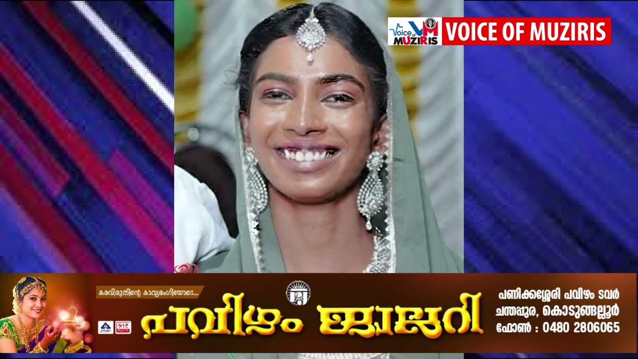ഭർതൃ പീഡനത്തെ തുടർന്ന് ഗർഭിണിയായ യുവതി ജീവനൊടുക്കി :ഭര്‍ത്താവ് നൗഫല്‍ കസ്റ്റഡിയില്‍