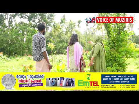 മതിലകം ഗ്രാമപഞ്ചായത്തിന്റെയും പീപ്പിൾസ് ഫൗണ്ടേഷന്റെയും കരുതലിൽ അഞ്ച് നാടോടി കുടുംബങ്ങൾക്ക് വീട് ഒരുങ്ങുന്നു