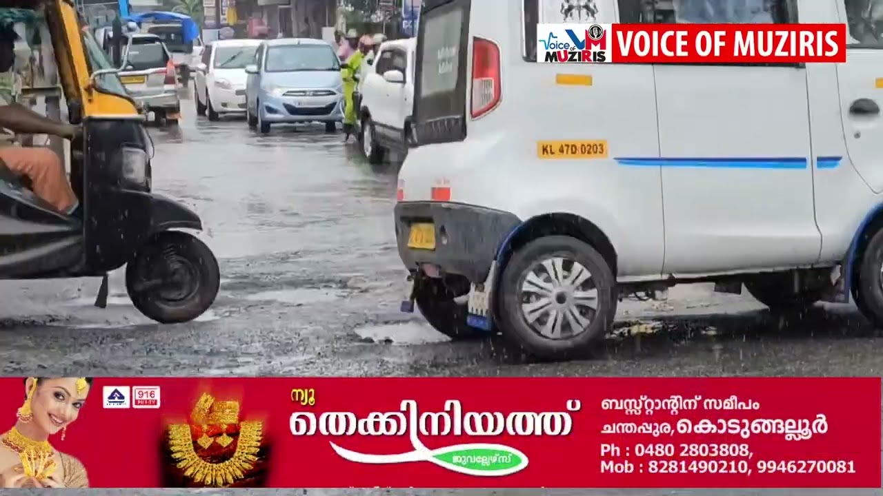 മരണക്കുഴികൾ നിറഞ്ഞ് ദേശീയ പാത.മരണമടക്കം അപകടങ്ങൾ പതിവായിട്ടും കണ്ടില്ലെന്ന് നടിച്ച് അധികൃതർ.