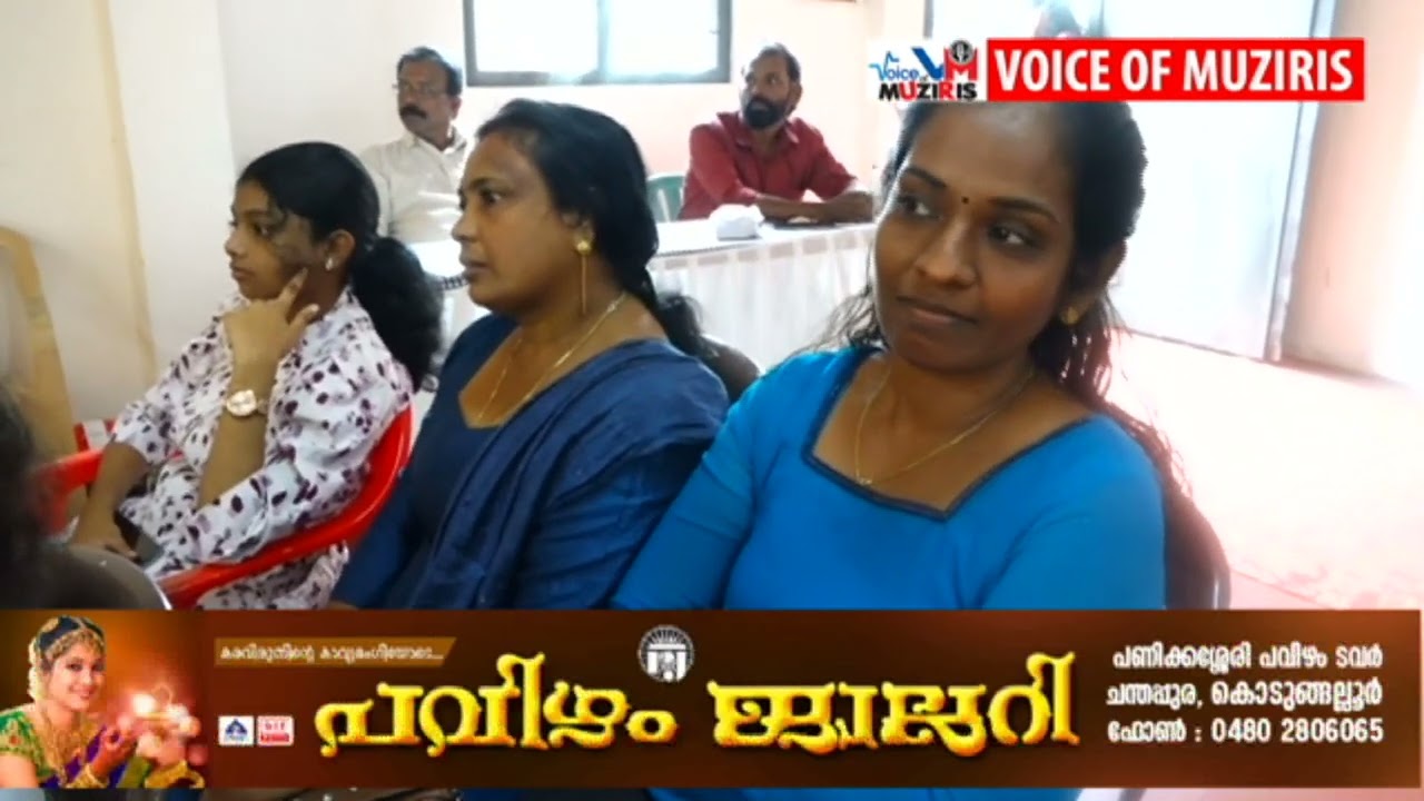 മലയാള കലാകാരന്മാരുടെ ദേശീയ സംഘടന നന്മയുടെ കൊടുങ്ങല്ലൂർ മേഖലാ സമ്മേളനം നടന്നു