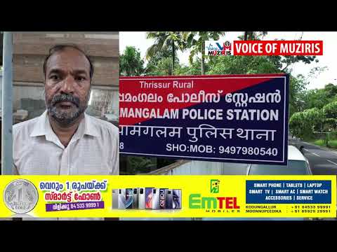 മുക്കു പണ്ടം പണയം വെച്ച് തട്ടിപ്പ് നടത്തിയ കേസിലെ പ്രതിയെ അറസ്റ്റ് ചെയ്തു.