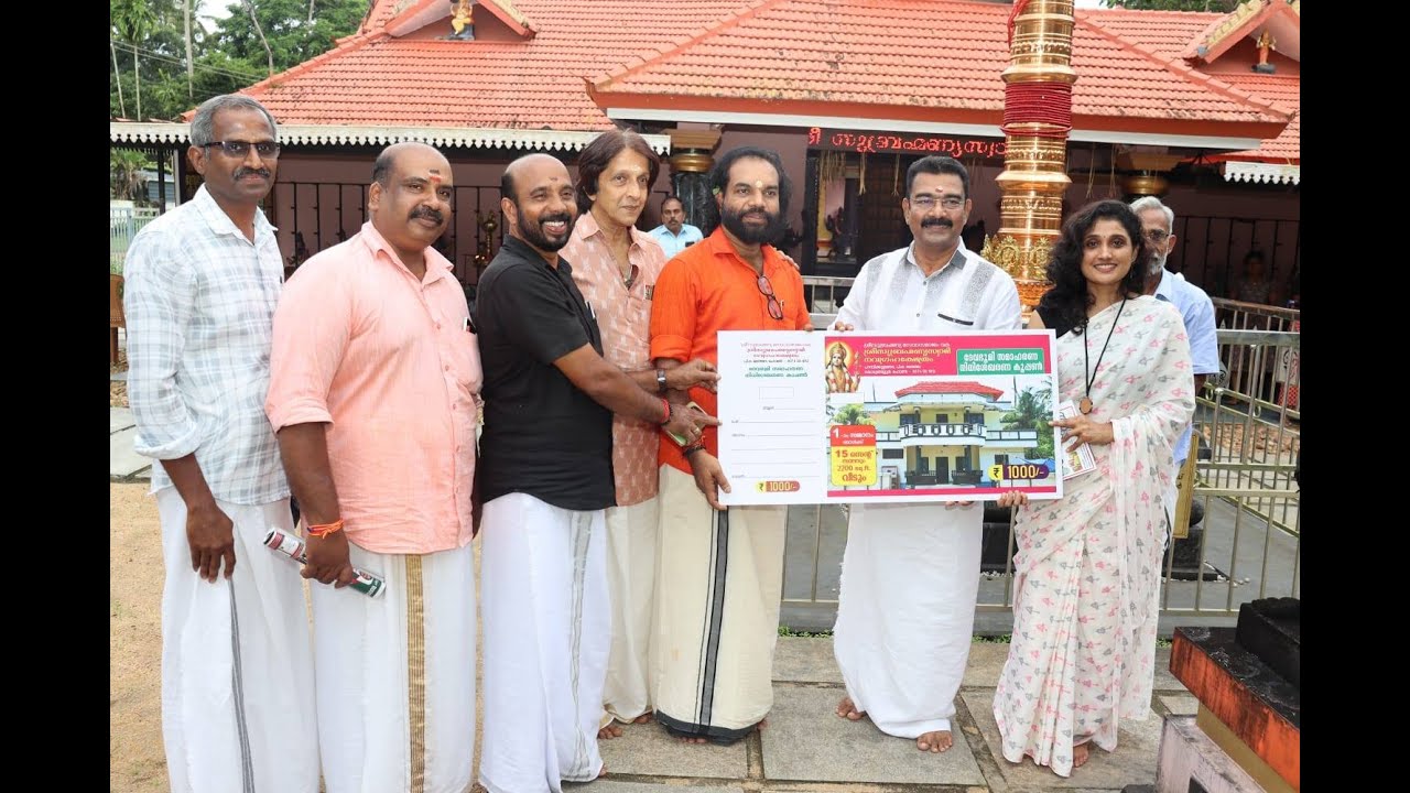 മേത്തല ശ്രീസുബ്രഹ്മണ്യ സ്വാമി സേവാസമാജം വക ശ്രീസുബ്രഹ്മണ്യസ്വാമി നവഗ്രഹ ക്ഷേത്രത്തിലെ ദേവഭൂമി സമാഹരണ കൂപ്പൺ രണ്ടാം ഘട്ട ഉദ്ഘാടനം കൊടുങ്ങല്ലൂർ ശ്രീകുരുംബാ ഭഗവതി ക്ഷേത്രം മേൽശാന്തി സത്യധർമ്മൻ അടികൾ നിർവഹിച്ചു