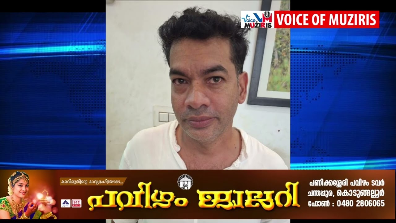 യുവാവിനെ ഭീഷണിപ്പെടുത്തി പണം ആവശ്യപ്പെട്ട കേസിൽ ഒരാളെ പോലീസ് അറസ്റ്റ് ചെയ്തു