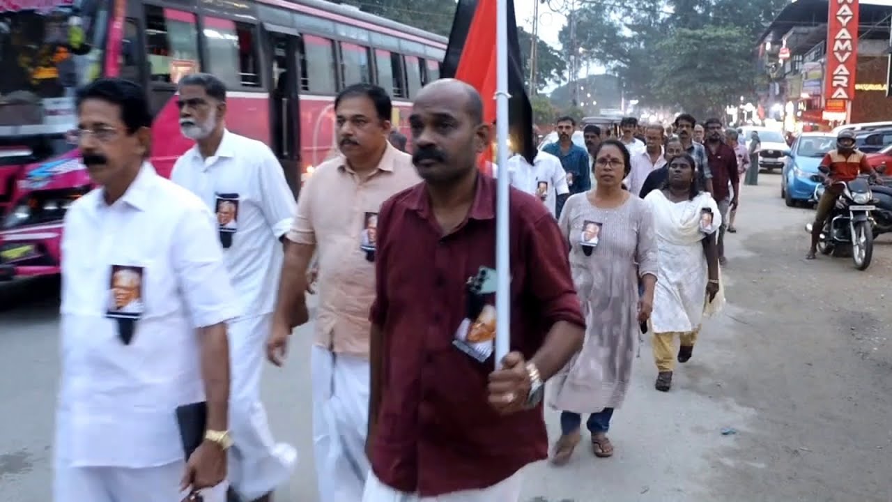 വി.എസ്. അച്യുതാനന്ദന്റെ വിയോഗത്തിൽ സിപിഎം ലോക്കൽ കമ്മിറ്റി അനുശോചിച്ചു. പാർട്ടി പ്രവർത്തകർ നഗരത്തിൽ മൗനജാഥ നടത്തി