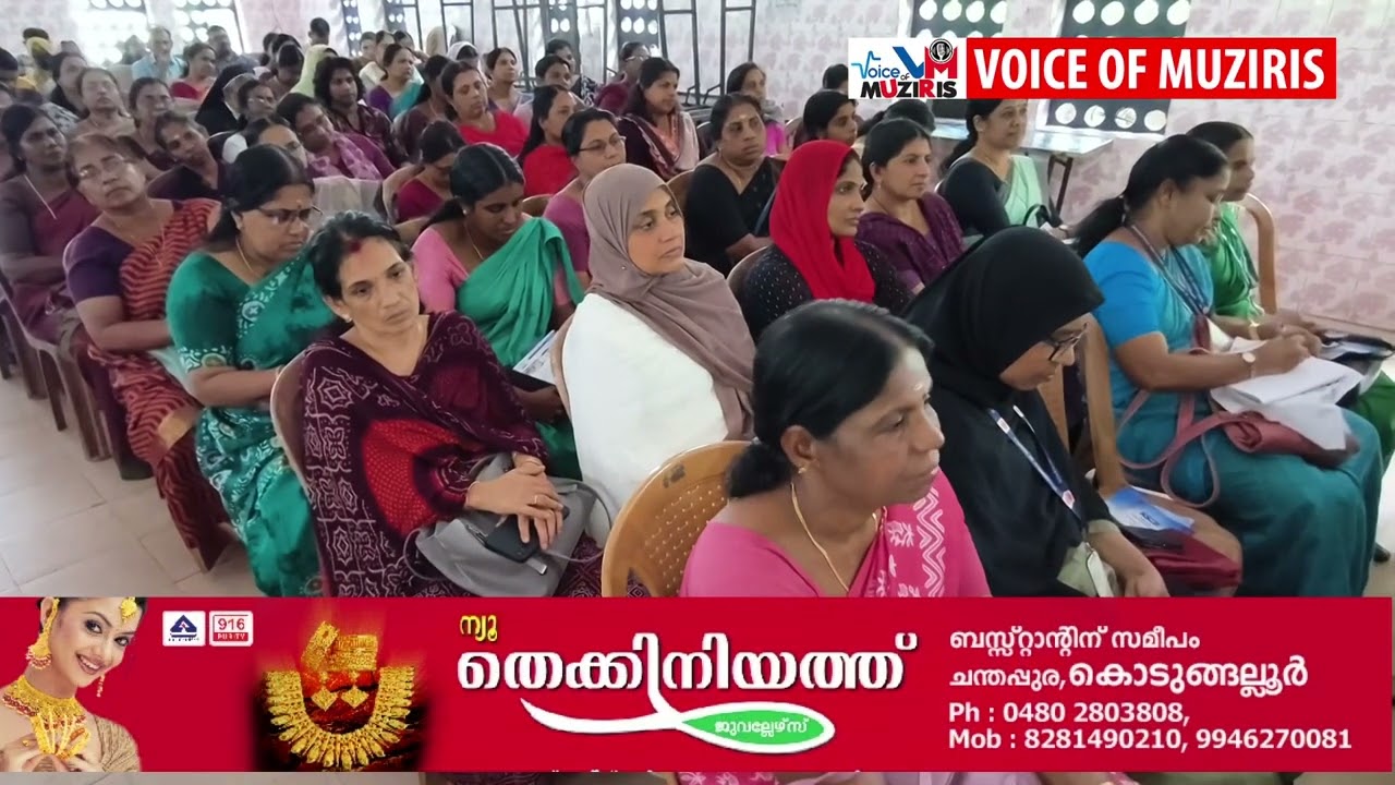 വിദ്യാലയങ്ങളിലെ വൈദ്യുതി സുരക്ഷ ഉറപ്പാക്കാൻ ലക്ഷ്യമിട്ട് കയ്പമംഗലത്ത് യോഗം ചേർന്നു.