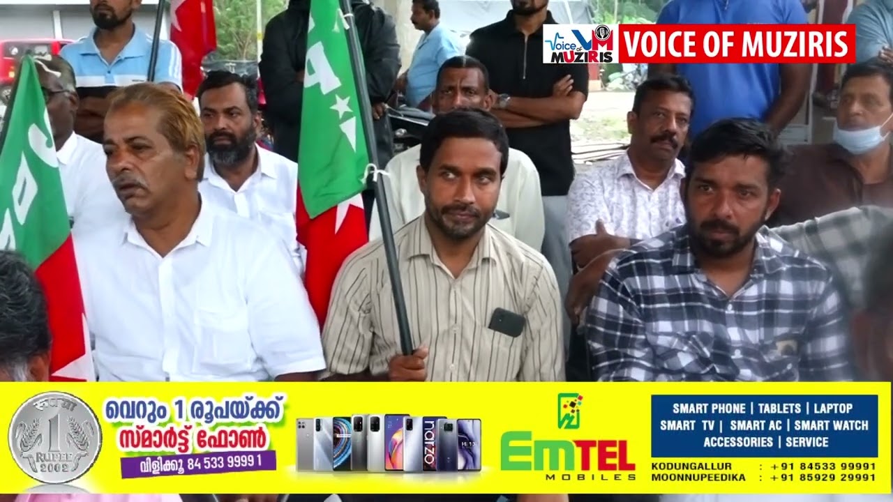 വിവിധ ആവശ്യങ്ങൾ ഉന്നയിച്ച് എസ്‌ ഡി പി ഐ പ്രതിഷേധ ധർണ്ണ സംഘടിപ്പിച്ചു.