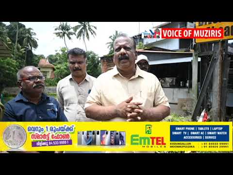 ശ്രീനാരായണപുരം പഞ്ചായത്തിൽ രൂക്ഷമായ ശുദ്ധജല ക്ഷാമം അനുഭവപ്പെടുന്ന ഗോതുരുത്ത് ദ്വീപിലേക്ക് പുതിയ പൈപ്പ് ലൈൻ സ്ഥാപിക്കുന്ന പദ്ധതിക്ക് തുടക്കമായി.