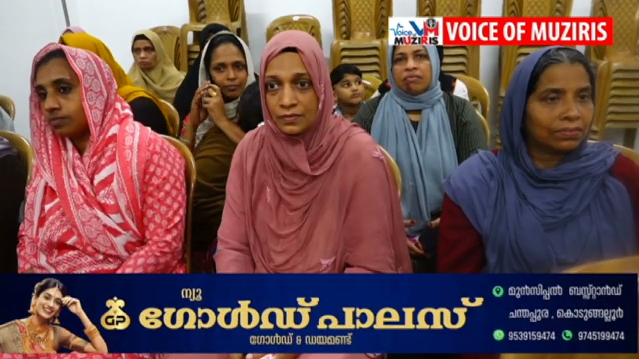 സമുദായത്തിന്റെ ഉന്നമനത്തിനു വേണ്ടി പ്രവർത്തിച്ചവരെ സ്മരിക്കുന്നത് വലിയ അനുഗ്രഹമാണെന്ന് ഹമീദലി ശിഹാബ് തങ്ങൾ.