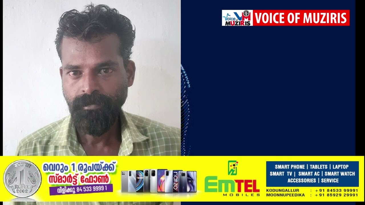 സ്ത്രീ പീഡന മരണ കേസിൽ ഒളിവിൽ കഴിഞ്ഞിരുന്ന പ്രതിയെ പോലീസ് അറസ്റ്റ് ചെയ്തു.കോടതി റിമാന്റ് ചെയ്തു.