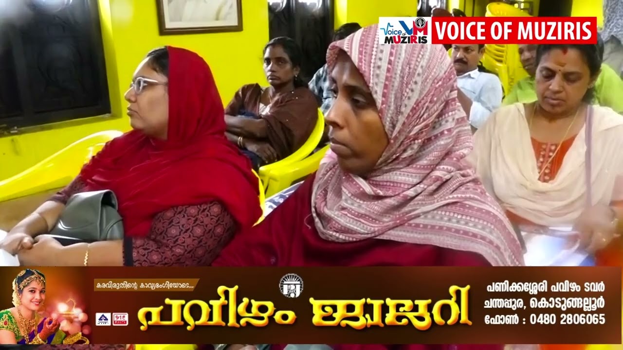 സ്റ്റേറ്റ്. എൻ .പി .എസ് . എംബ്ലോയിസ്. കളക്റ്റീവ് . കേരളാ . (snpseck) യുടെ താലൂക്ക് സമ്മേളനവും ലോംങ് മാർച്ച് സംഘാടക സമിതി രൂപികരണവും നടന്നു.