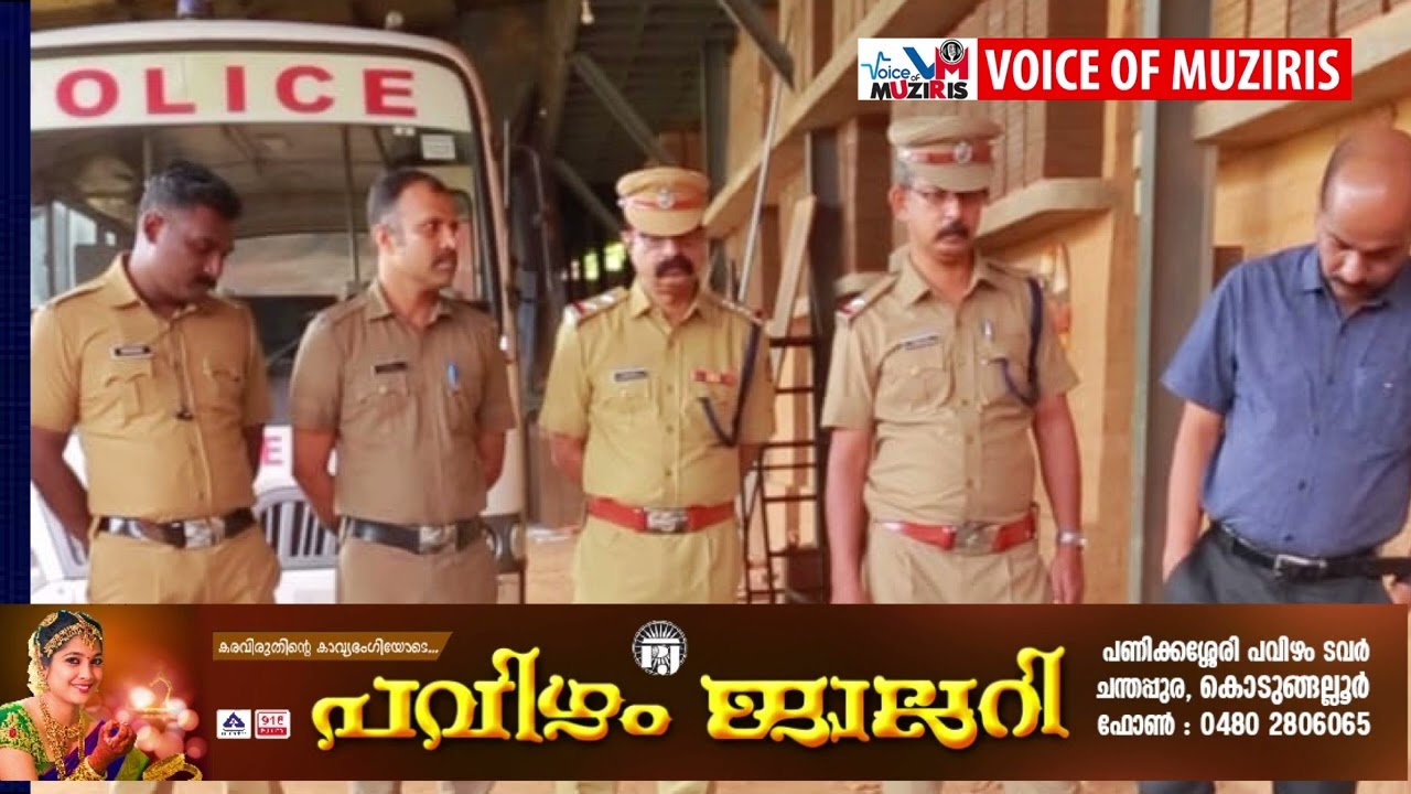 144 കിലോ കഞ്ചാവ് ചൂളയിൽ കത്തിച്ച് നശിപ്പിച്ചു