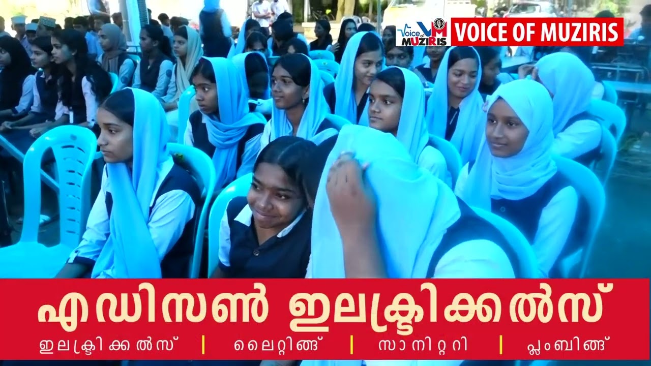 അഴീക്കോട് സിതീ സാഹിബ് ഹയർ സെക്കൻഡറി സ്കൂളിൽ കലോത്സവം 2025 26 ന് തുടക്കമായി