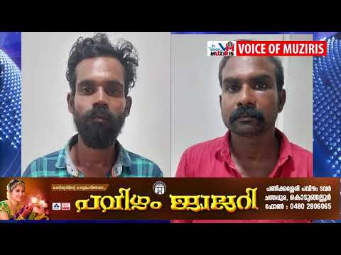 ആക്രമണം: രണ്ടു പേർ അറസ്റ്റിൽ.