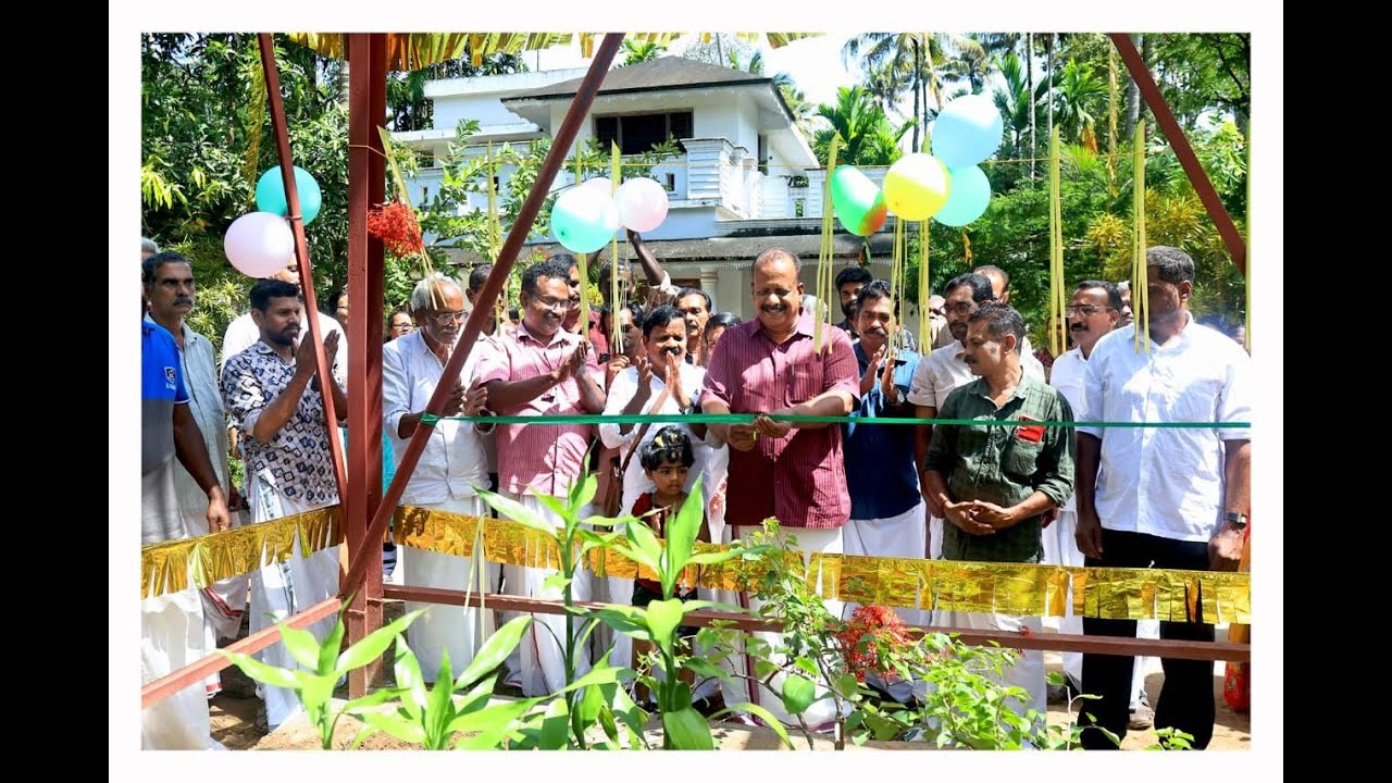 ആല കളരി തോട് കുടിവെള്ള പദ്ധതി ഉദ്ഘാടനം നടന്നു