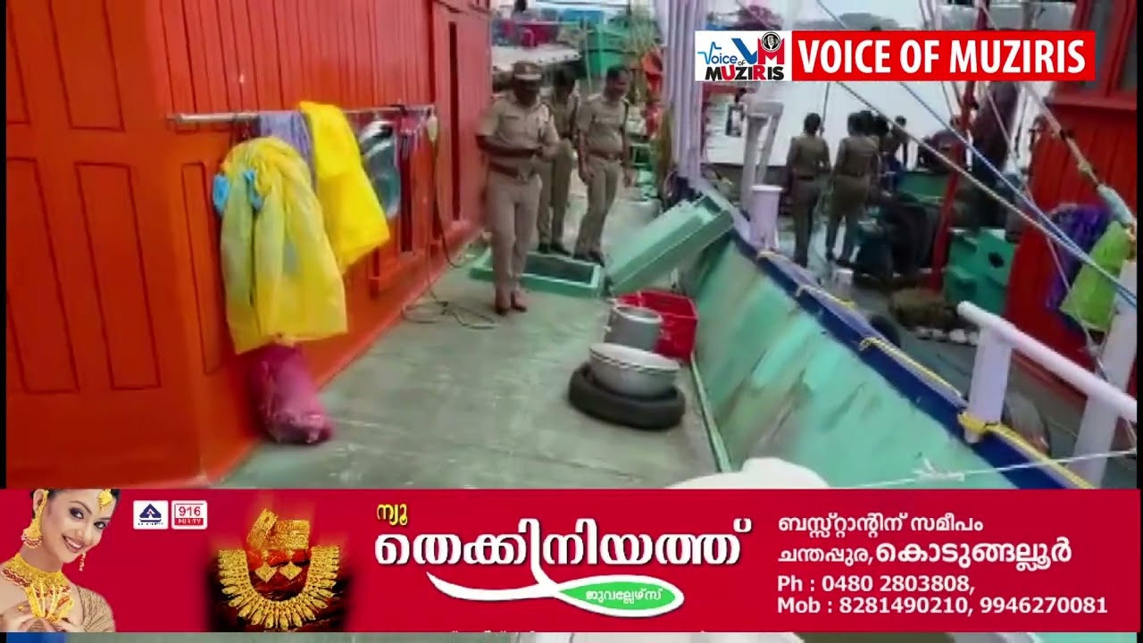 ഓണകാല ലഹരിക്കടത്ത് തടയൽ; വിവിധ വകുപ്പുകളുടെ സംയുക്ത പരിശോധന