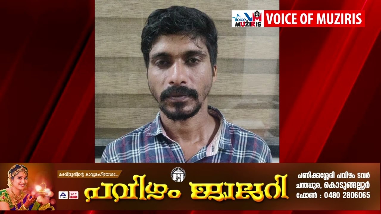 കാപ്പ ഉത്തരവ് ലംഘിച്ച നിരവധി ക്രിമിനൽ കേസിലെ പ്രതിയെ അറസ്റ്റ് ചെയ്തു.