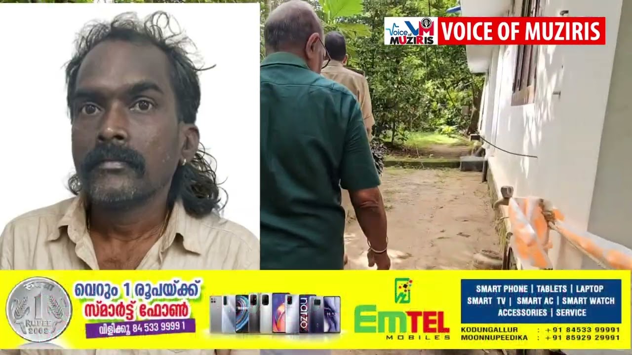 കുത്തിപ്പരിക്കേൽപ്പിച്ച് സ്വർണ്ണമാല കവർന്ന അക്രമിയെ മണിക്കൂറുകൾക്കകം പിടികൂടി പോലീസ്