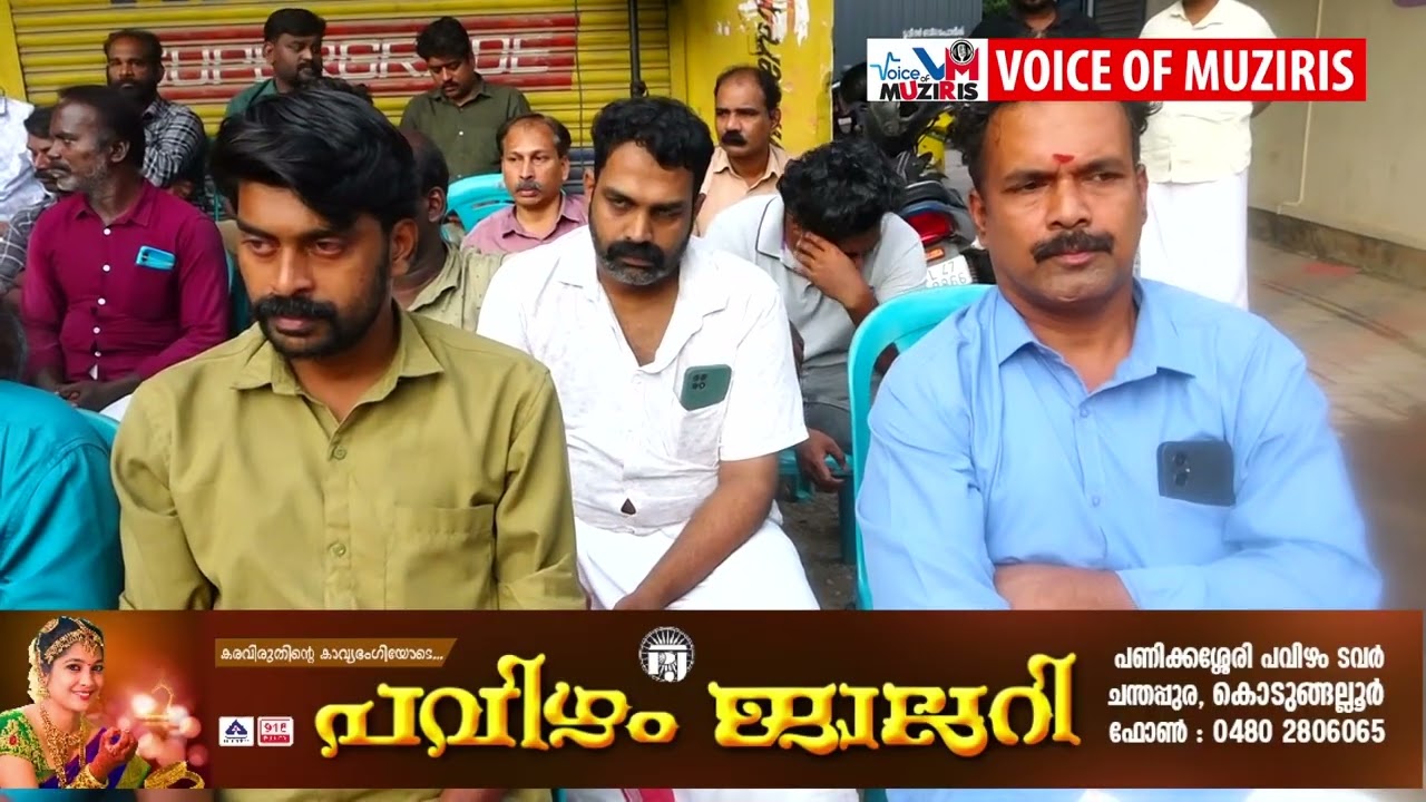 കേന്ദ്രത്തിന്റെ അരി നിഷേധത്തിനെതിരെ cpi പ്രക്ഷോഭം