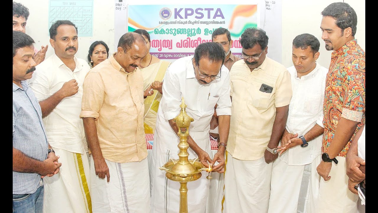 കേരള പ്രദേശ് സ്കൂൾ ടീച്ചേഴ്സ് അസോസിയേഷൻ കൊടുങ്ങല്ലൂർ ഉപജില്ല കമ്മിറ്റി നേതൃത്വ പരിശീലന ക്യാമ്പ് സംഘടിപ്പിച്ചു.