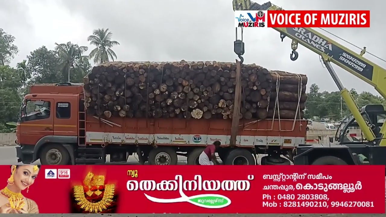 കൊടുങ്ങല്ലൂരിലെ കോട്ടപ്പുറത്ത് ഭാരം കയറ്റിവന്ന ലോറി കുഴിയിൽ വീണ് ചരിഞ്ഞു