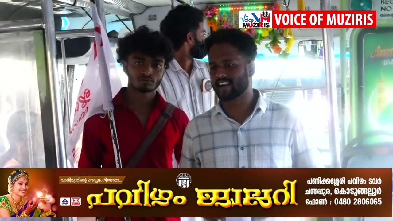 കൊടുങ്ങല്ലൂർ – തൃശൂർ റൂട്ടിലെ സ്വകാര്യ ബസ്സുകളുടെ വിദ്യാർത്ഥികളോടുള്ള ശത്രുത സമീപനം തിരുത്തുക.മുഴുവൻ വിദ്യാർത്ഥികൾക്കും യാത്ര കൺസഷൻ അനുവദിക്കുക തുടങ്ങിയ ആവശ്യങ്ങൾ ഉന്നയിച്ച് sfi – dyfi കൊടുങ്ങല്ലൂർ ബസ് സ്റ്റാൻഡിൽ മുന്നറിയിപ്പ് പ്രതിഷേധം സംഘടിപ്പിച്ചു