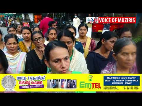 ഛത്തീസ്ഗഡ് സംഭവത്തിൽ പ്രതിഷേധിച്ച് എറിയാട് ഫാത്തിമ മാത ഇടവക.