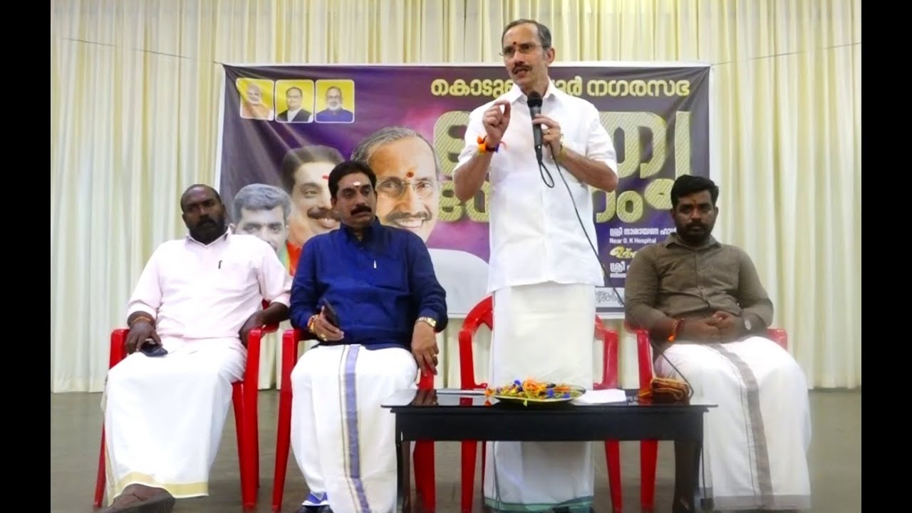 ദീർഘ വീക്ഷണമില്ലാത്ത ഭരണാധികാരികളുടെ നയമാണ് ഇന്ന് കൊടുങ്ങല്ലൂർ അനുഭവിക്കുന്ന ദുരിതങ്ങൾക്ക് കാരണമെന്ന് ബിജെപി സംസ്ഥാന ജനറൽ സെക്രട്ടറി എം ടി രമേശ്
