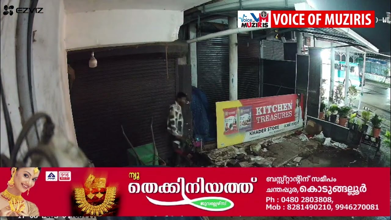 പലചരക്ക്കട കുത്തിത്തുറന്ന് മോഷണ ശ്രമം.മോഷ്ടാവിന്റെ ചിത്രം സി.സി.ടി.വിയിൽ തെളിഞ്ഞിട്ടുണ്ട്