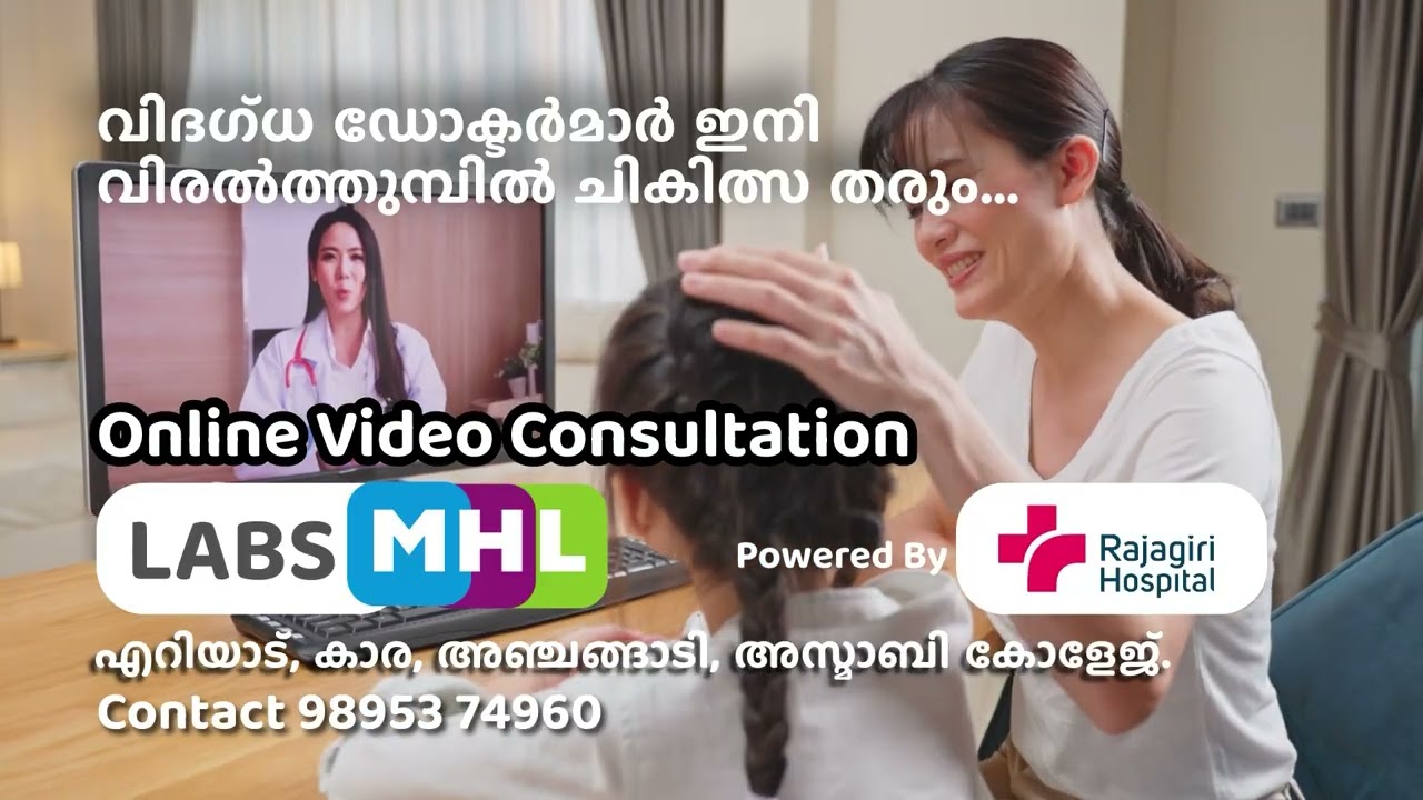പാമ്പ് കടിയേറ്റ് ചികിത്സയിലായിരുന്ന യുവതി മരിച്ചു
