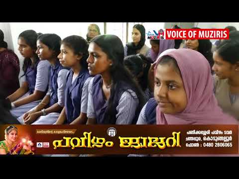 പുല്ലൂറ്റ് വി കെ രാജൻ മെമ്മോറിയൽ ഗവ. ഹയർ സെക്കൻഡറി സ്കൂളിൽ മെറിറ്റ്ഡേ നടത്തി.