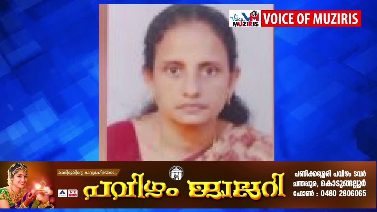 പൊട്ടി വീണ വൈദ്യുതി കമ്പിയിൽ നിന്ന് ഷോക്കേറ്റ് യുവതിക്ക് ദാരുണാന്ത്യം ഒപ്പമുണ്ടായിരുന്ന ഭര്‍ത്താവ് അത്ഭുതകരമായി രക്ഷപ്പെട്ടു.