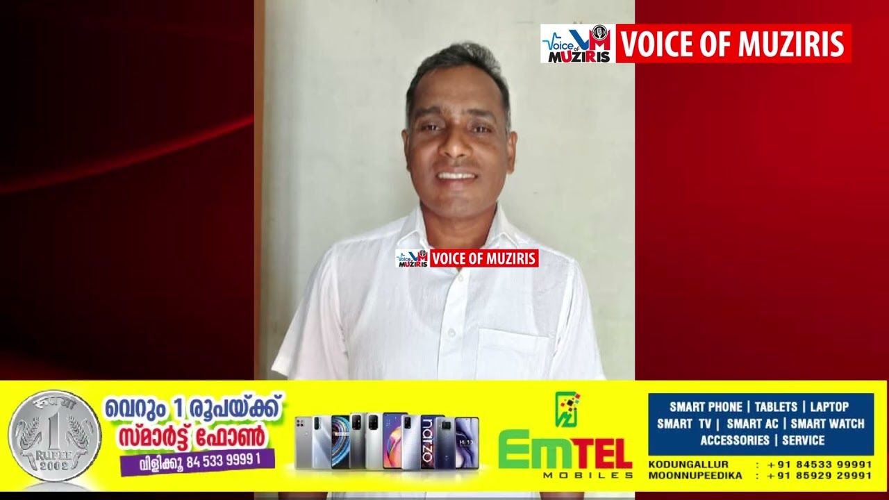 ബസ്സ്‌സ്റ്റോപ്പിലേക്ക് പോകുംവഴി കുഴഞ്ഞുവീണ് മരിച്ചു