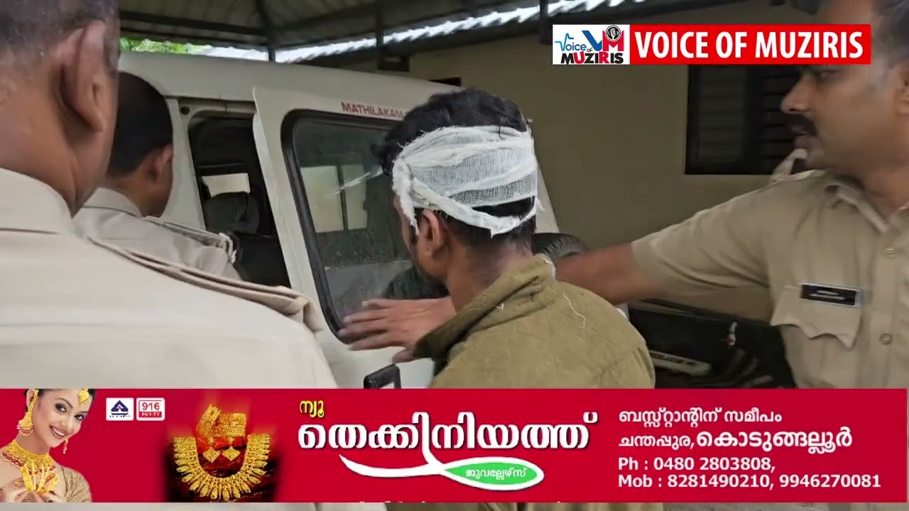 മത്സ്യം മോഷ്ടിച്ചതിന് കേസ് കൊടുത്തതിലുള്ള വൈരാഗ്യത്താൽ യുവാക്കളെ ആക്രമിച്ച് പരിക്കേൽപ്പിച്ച കേസിലെ പ്രതി അറസ്റ്റിൽ.