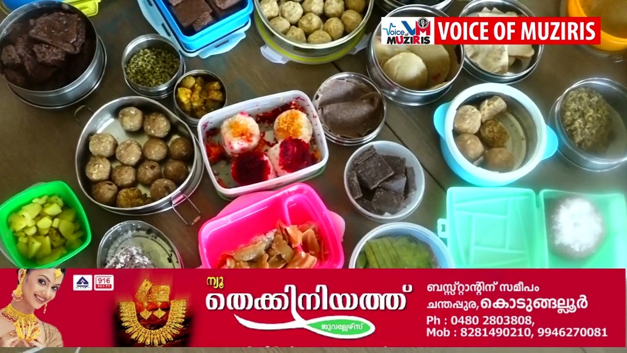 മേത്തല ബാലാനുബോധിനി എൽ പി & യു പി വിദ്യാലയത്തിൽ എക്കോ ക്ലബ്ബിന്റെ നേതൃത്വത്തിൽ ഫുഡ് ഫെസ്റ്റ് സംഘടിപ്പിച്ചു.