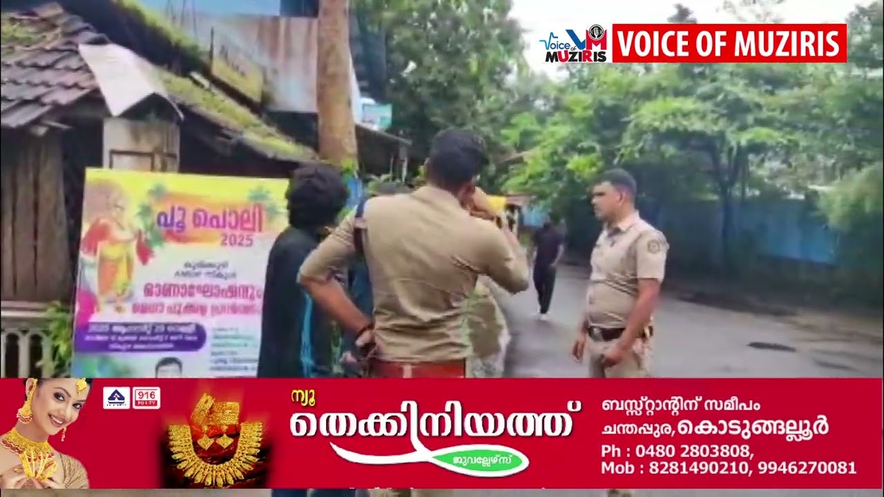 യുവാക്കൾ തമ്മിൽ ഏറ്റുമുട്ടി.രണ്ട് പേർക്ക് കുത്തേറ്റു;കുത്തിക്കൊലപ്പെടുത്താന്‍ ശ്രമിച്ച കേസില്‍ രണ്ട് പേരെ പോലീസ് അറസ്റ്റ് ചെയ്തു.