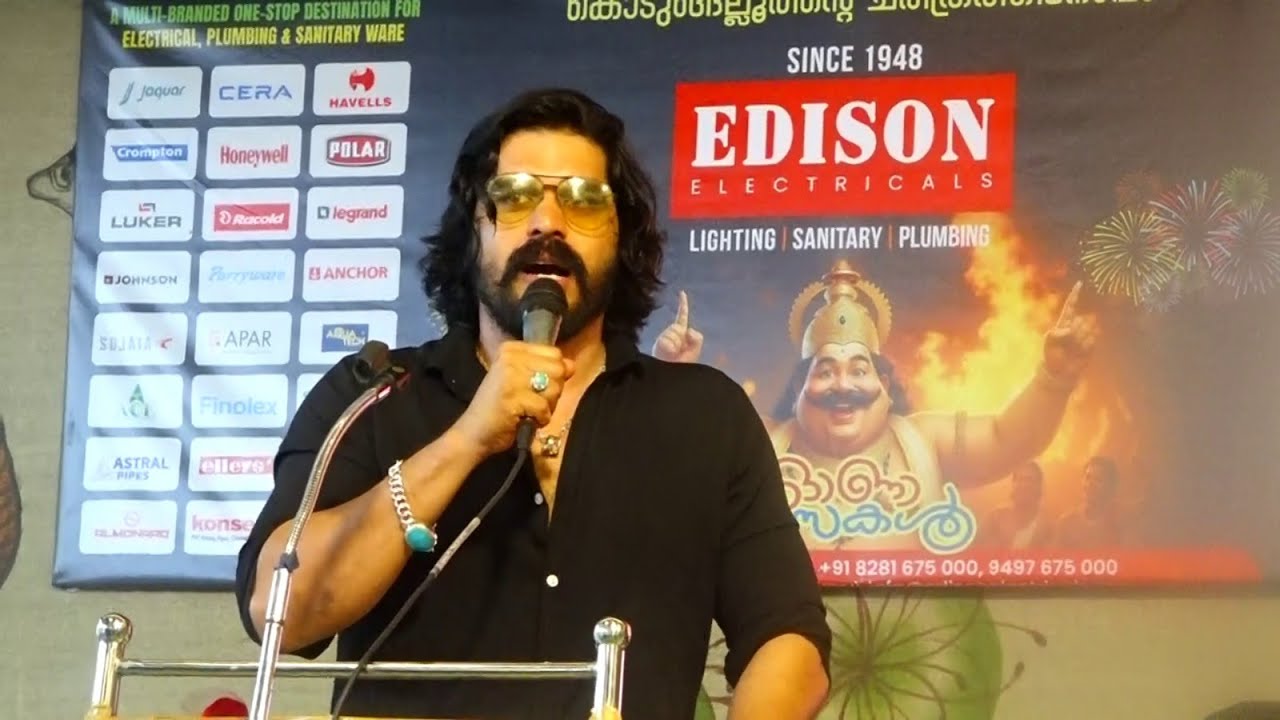 ലെൻസ്ഫെഡ് കൊടുങ്ങല്ലൂർ ഏരിയ തിരുവാവണി നാൾ 2025 എന്ന പേരിൽ നടത്തിയ ഓണാഘോഷം വർണാഭമായി.