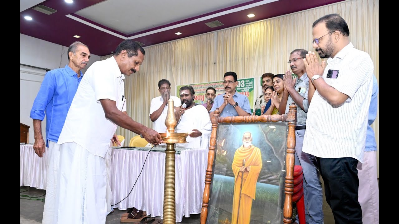 ലോകമലേശ്വരം ശ്രീ ഗുരുദേവ സമാജവും,ശ്രീനാരായണ ധർമ്മസഭയുടെ പി.എൻ ആയൂർവ്വേദാശ്രമവും,നാഗാർജുന ആയുർവേദയും സംയുക്തമായി സൗജന്യ ആയൂർവ്വേദ മെഡിക്കൽ ക്യാമ്പ് സംഘടിപ്പിച്ചു.