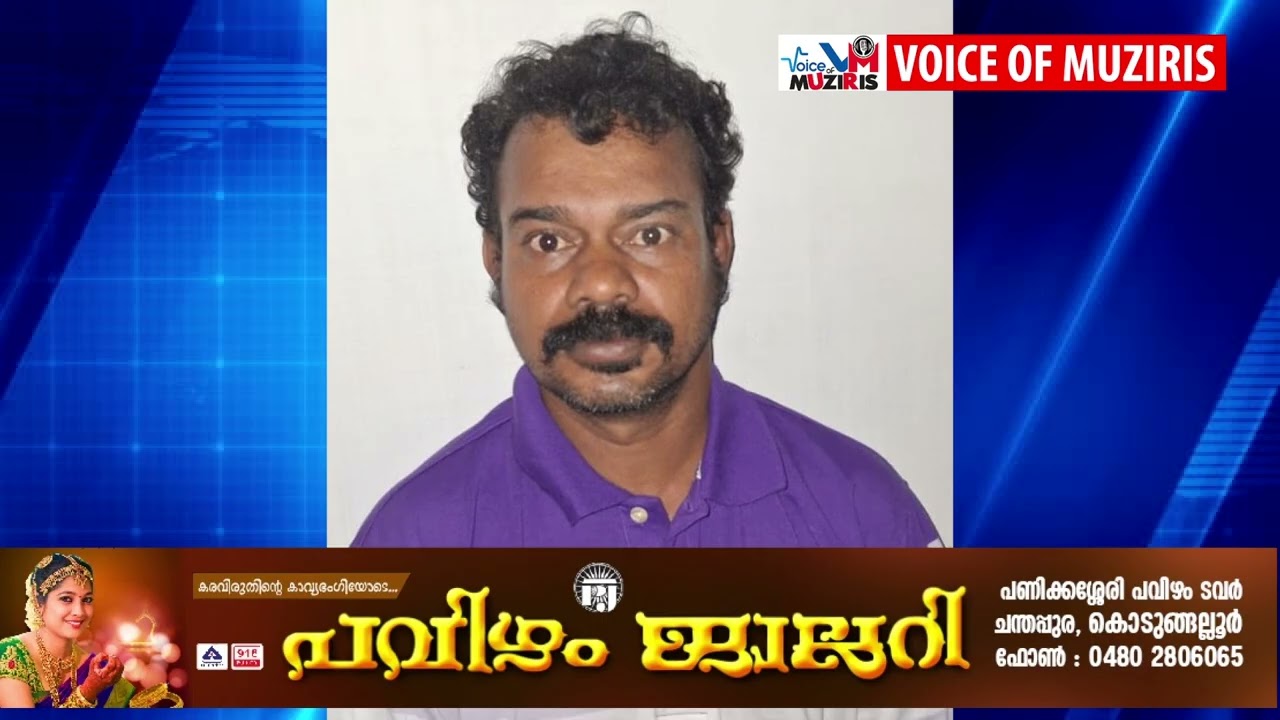 വളർത്തുനായയും പൂച്ചയും തമ്മിലുള്ള പ്രശ്നം:ആക്രമണം; ഒരാൾ അറസ്റ്റിൽ.