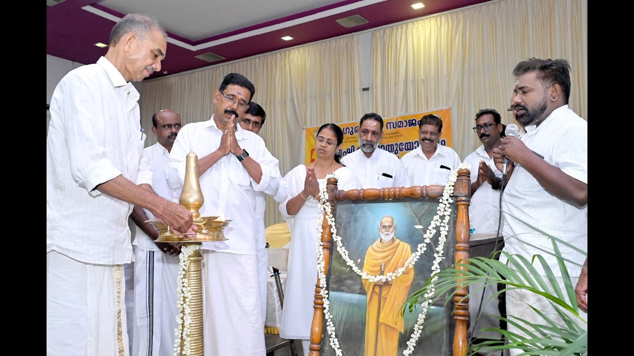 ലോകമലേശ്വരം ശ്രീഗുരുദേവ സമാജത്തിന്റെ 47 മത് വാർഷിക പൊതുയോഗവും മെറിറ്റ് ഡേയും നടന്നു
