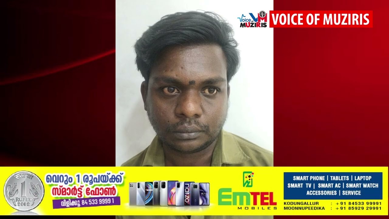 വിദ്യാർഥിനിയോട് അപമര്യാദ ; ബസ് കണ്ടക്‌ടർ റിമാൻഡിൽ.