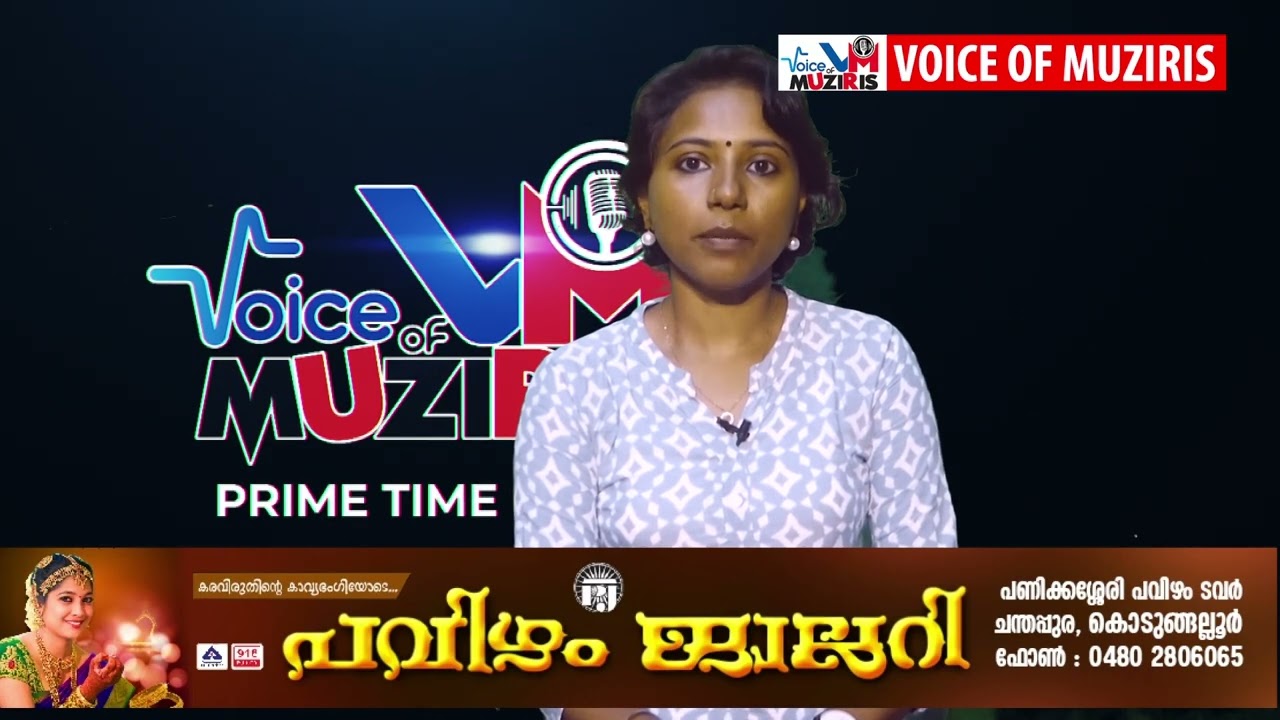 വോട്ടർപട്ടികയിൽനിന്ന് ന്യൂനപക്ഷവിഭാഗങ്ങളെ തിരഞ്ഞുപിടിച്ച് നീക്കംചെയ്യുന്ന സംഘപരിവാർ നടപടിയിൽ കോൺഗ്രസ്സിന്റെ പ്രതിഷേധം