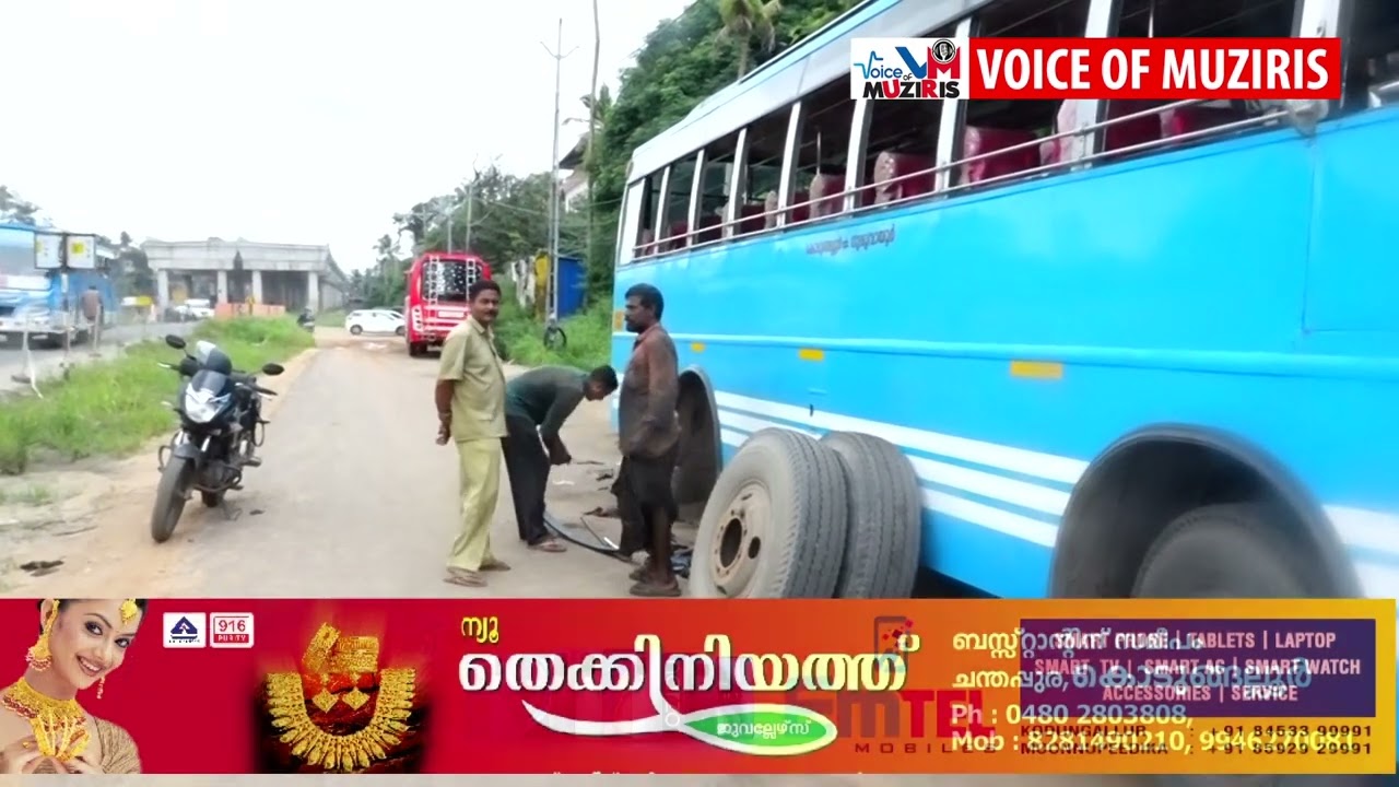 വർക്ക് ഷാപ്പിന് സമീപം നിറുത്തിയിട്ടിരുന്ന ബസുകളിലെ ബാറ്ററി മോഷ്ടിച്ചു.