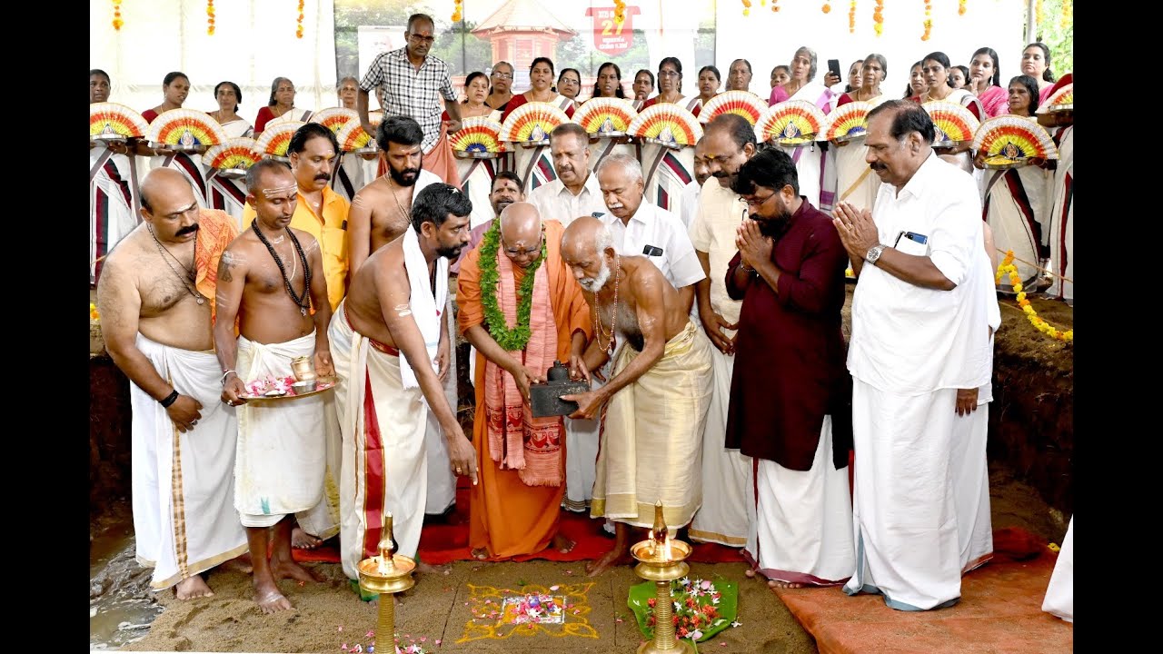 എൽത്തുരുത്ത് ശ്രീവിദ്യാപ്രകാശിനിസഭ ശ്രീകുമാര സുബ്രഹ്മണ്യക്ഷേത്രാങ്കണത്തിൽ നിർമിക്കുന്ന ശ്രീനാരായണഗുരു മന്ദിരത്തിന്റെ ശിലാസ്ഥാപനം ശിവഗിരി മഠാധിപതി സച്ചിദാനന്ദസ്വാമി നിർവഹിച്ചു.