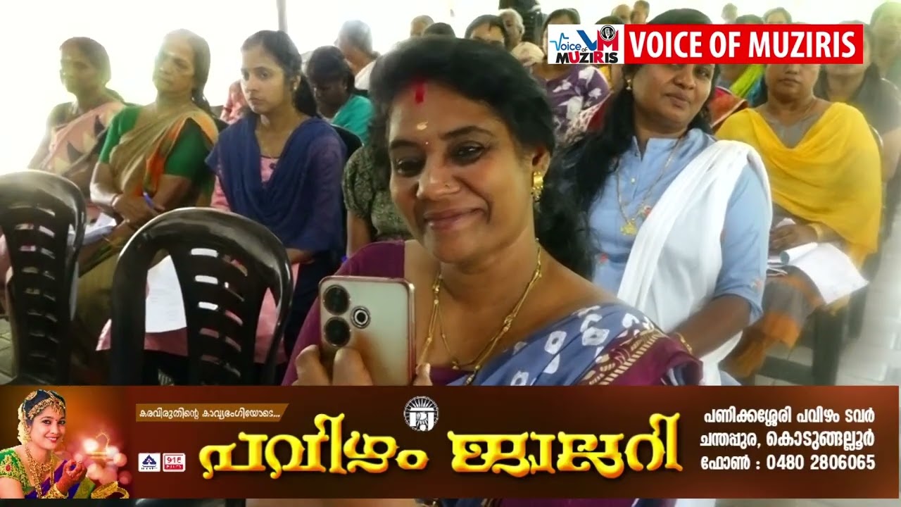 സംരംഭകത്വ സെമിനാർ സംഘടിപ്പിച്ചു.