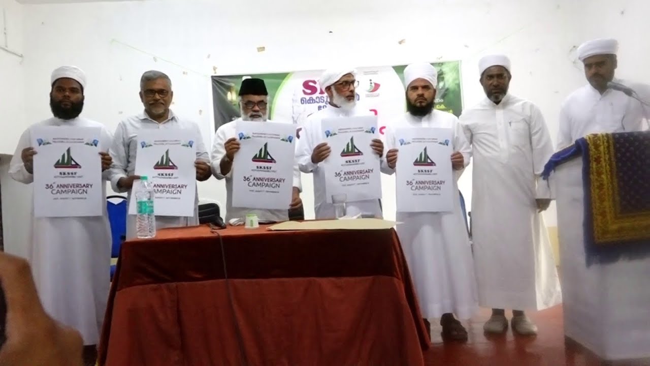 സമസ്ത കേരള സുന്നി മഹല്ല് ഫെഡറേഷൻ കൊടുങ്ങല്ലൂർ മേഖല ഖുബാ സംഗമം 2025 നടന്നു.