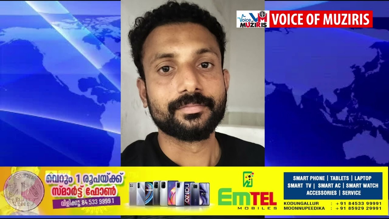 സാമ്പത്തിക തർക്കത്തെത്തുടർന്ന് യുവാവിനെ മർദിച്ച് ഒളിവിൽ പോയയാൾ അറസ്റ്റിൽ.