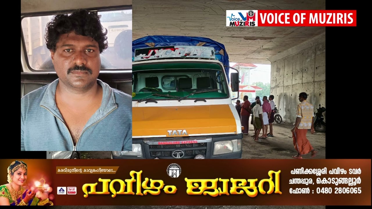 സിനിമാ സ്റ്റൈലിൽ വൻ സ്പിരിറ്റ് വേട്ട.അതിവേഗതയിൽ വന്ന മിനി ലോറിയെ പിന്തുടർന്ന് പിടി കൂടിയത് 2765 ലിറ്റർ സ്പിരിറ്റ്